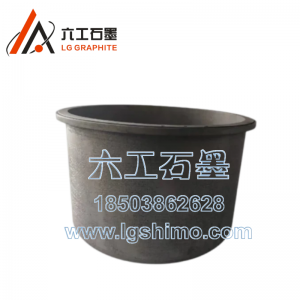 碳碳坩堝的特點(diǎn)！